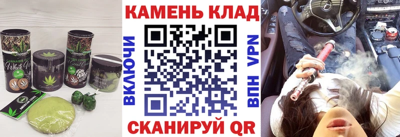 Купить закладки  Заинск  Еда ТГК конопля 