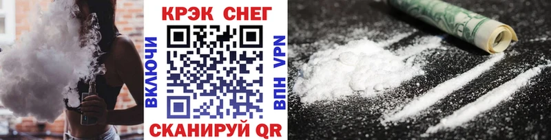 COCAIN 97%  Купить где  Заинск 