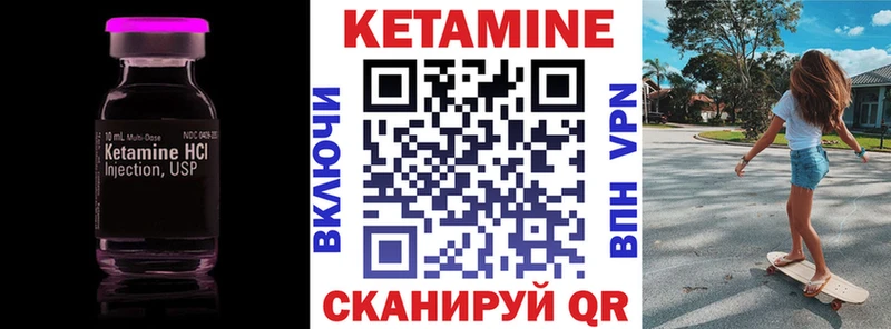 Кетамин ketamine  Купить где  Заинск 