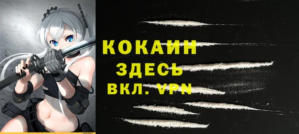 mix Зеленокумск