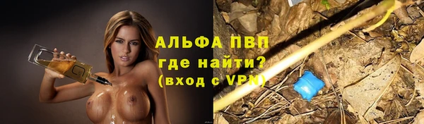 мяу мяу мука Зерноград