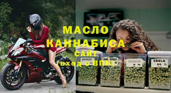 гашишное масло Зеленодольск