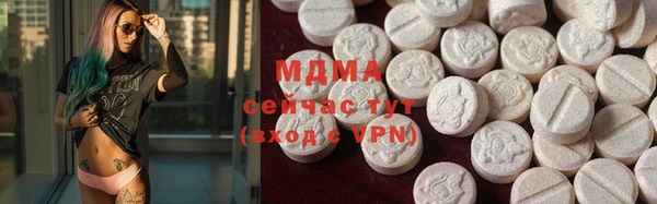 гашишное масло Зеленодольск