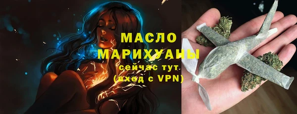 гашишное масло Зеленодольск