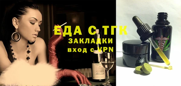 mix Зеленокумск