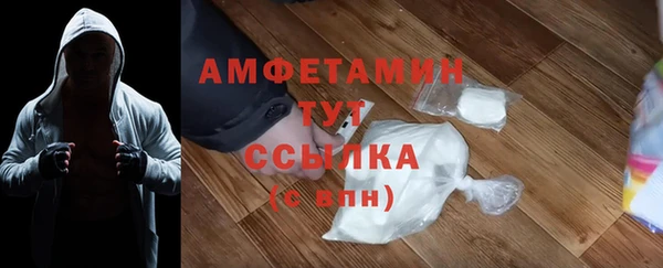 мяу мяу мука Зерноград