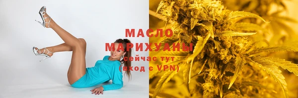 гашишное масло Зеленодольск