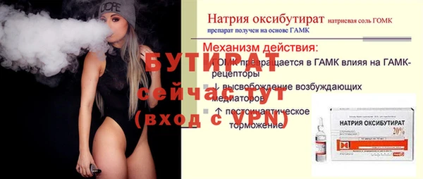 mix Зеленокумск