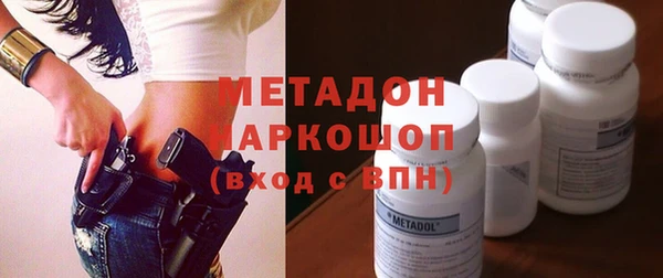 мяу мяу мука Зерноград