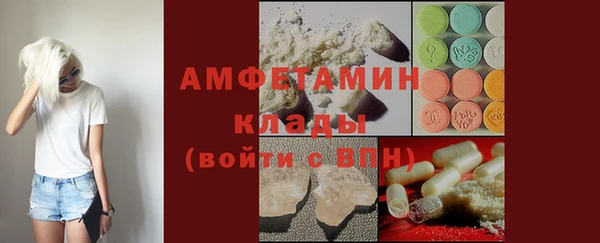 гашишное масло Зеленодольск