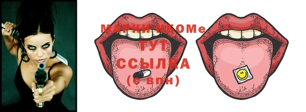 mix Зеленокумск