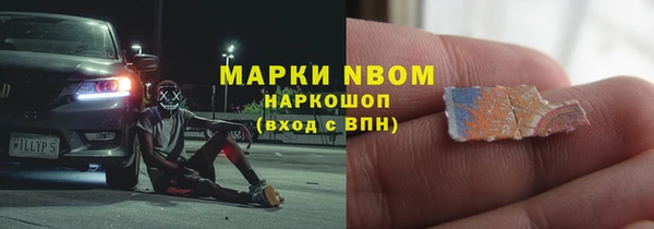 мяу мяу мука Зерноград