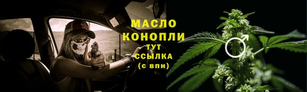 гашишное масло Зеленодольск