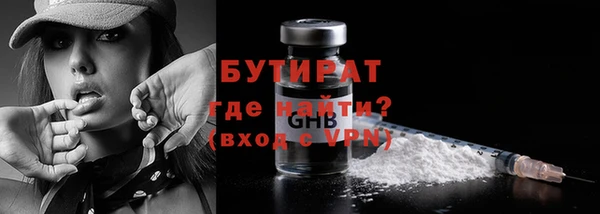 мяу мяу мука Зерноград