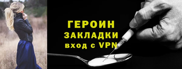 mix Зеленокумск