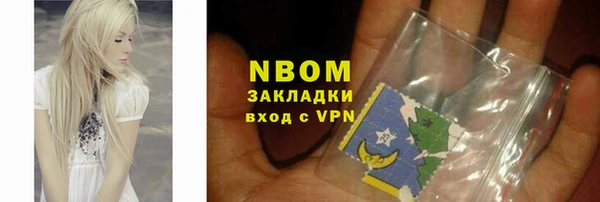 mix Зеленокумск