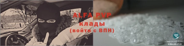 гашишное масло Зеленодольск