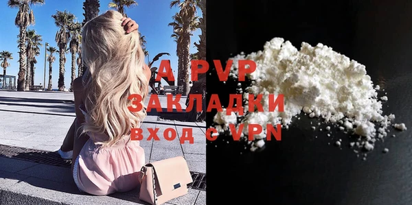 mix Зеленокумск