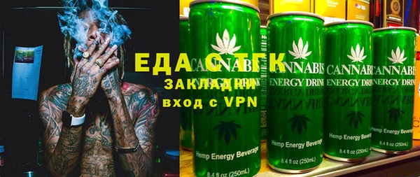 mix Зеленокумск