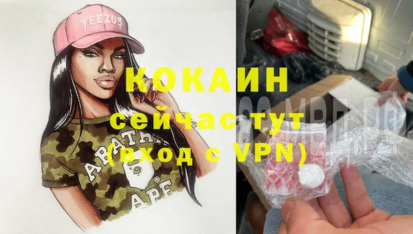 мяу мяу мука Зерноград