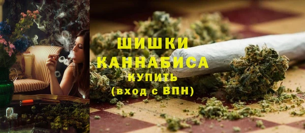гашишное масло Зеленодольск