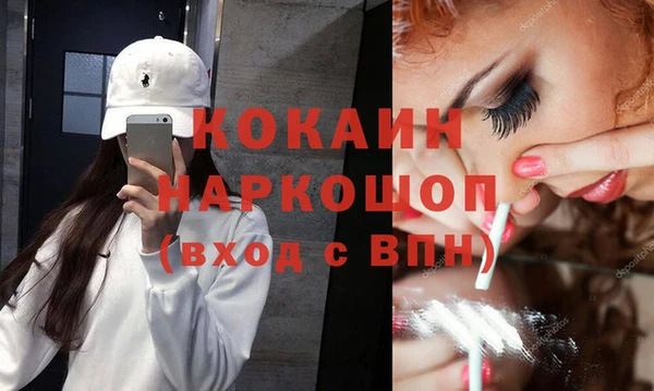 мяу мяу мука Зерноград