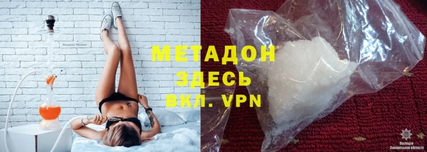 мяу мяу мука Зерноград