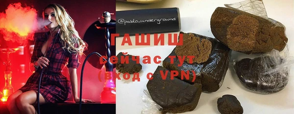 гашишное масло Зеленодольск