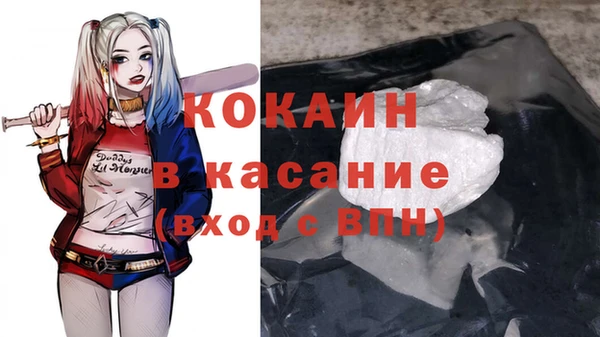 mix Зеленокумск
