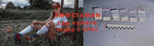 mix Зеленокумск