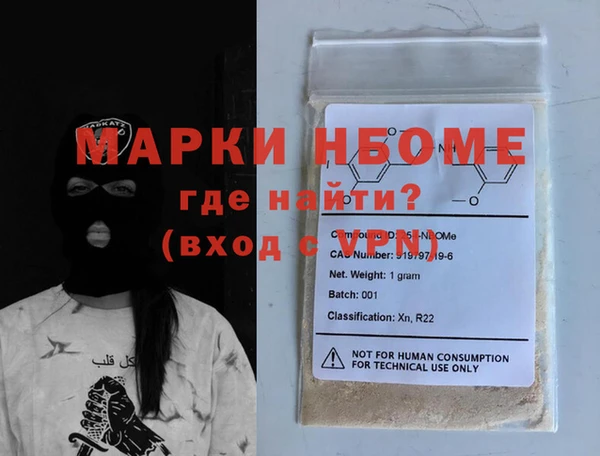 гашишное масло Зеленодольск