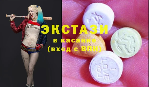 гашишное масло Зеленодольск
