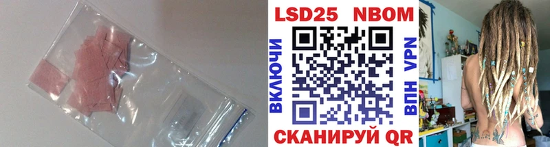 LSD-25 экстази кислота  Купить где  Заинск 