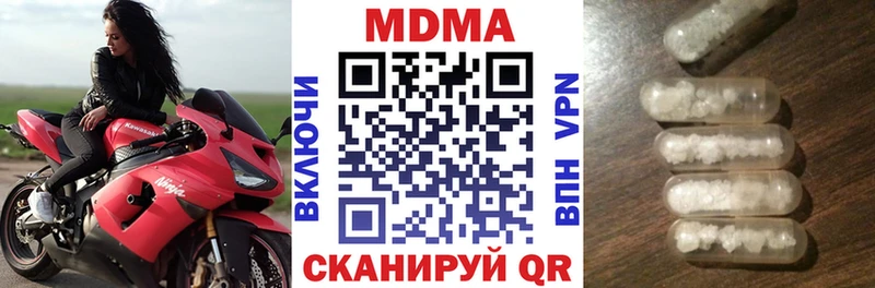 MDMA Molly  Купить закладки  Заинск 
