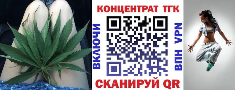 Дистиллят ТГК жижа  Купить  Заинск 